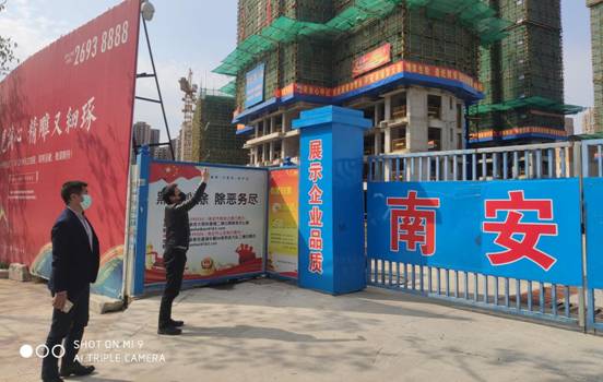 微信图片_20200220195454